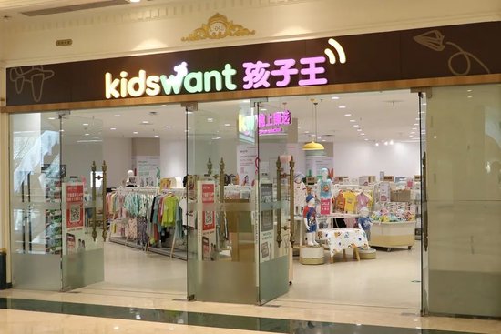可靠股票配资 母婴巨头跨界护发，176亿孩子王的双重大冒险
